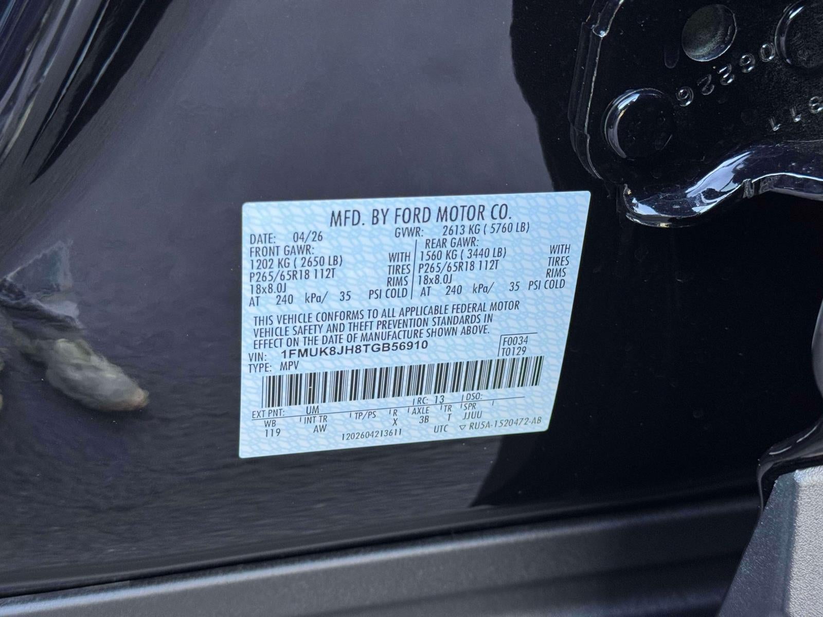 2026 Ford Explorer Tremor
